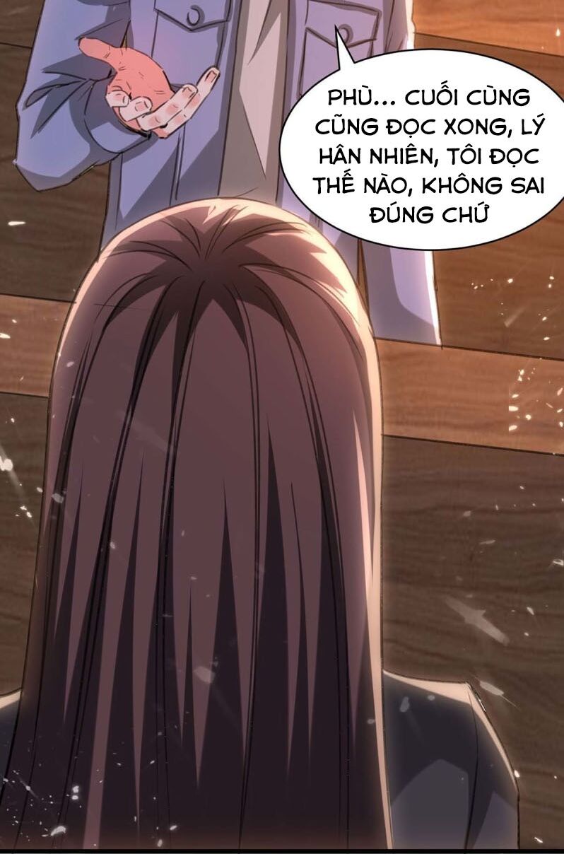 Thần Cấp Thấu Thị: Chapter 207