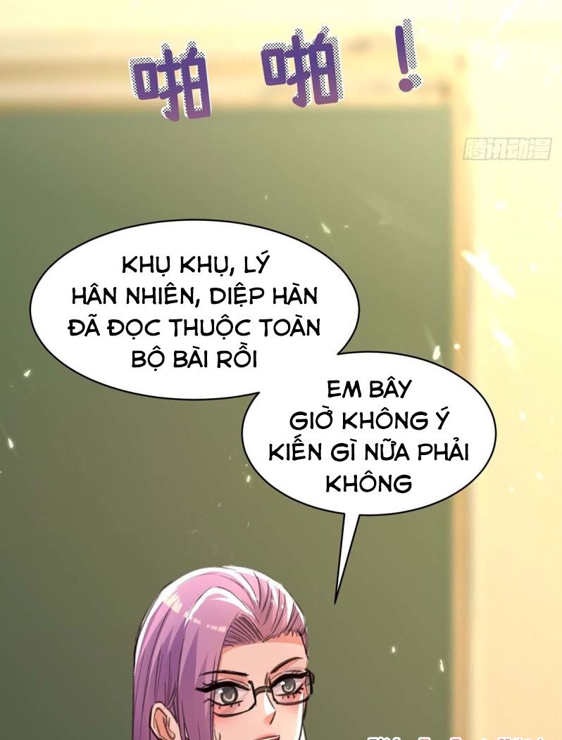 Thần Cấp Thấu Thị: Chapter 207