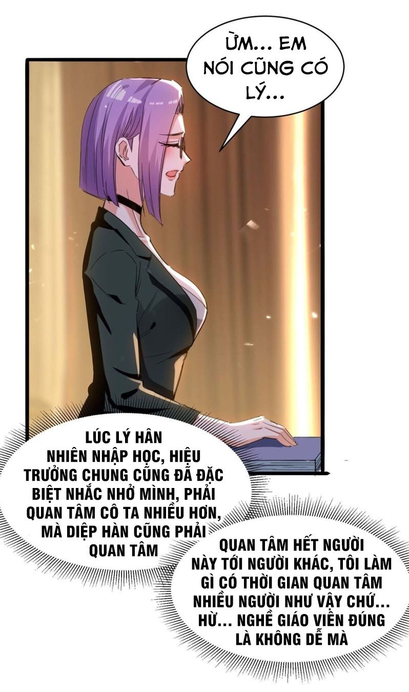 Thần Cấp Thấu Thị: Chapter 207