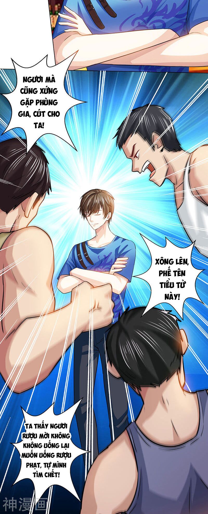 Thần Cấp Thấu Thị: Chapter 22