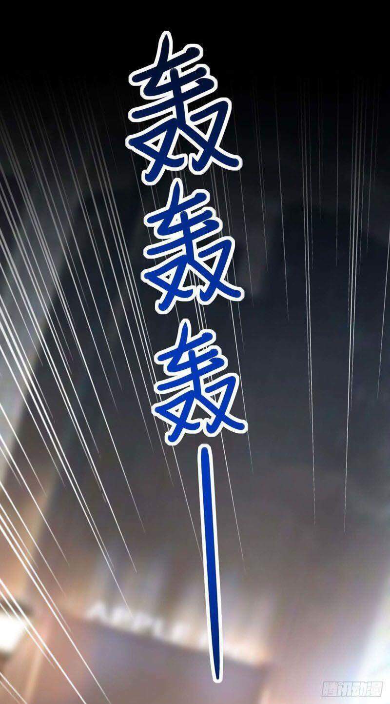 Thần Cấp Thấu Thị: Chapter 223