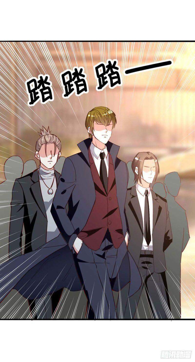 Thần Cấp Thấu Thị: Chapter 223