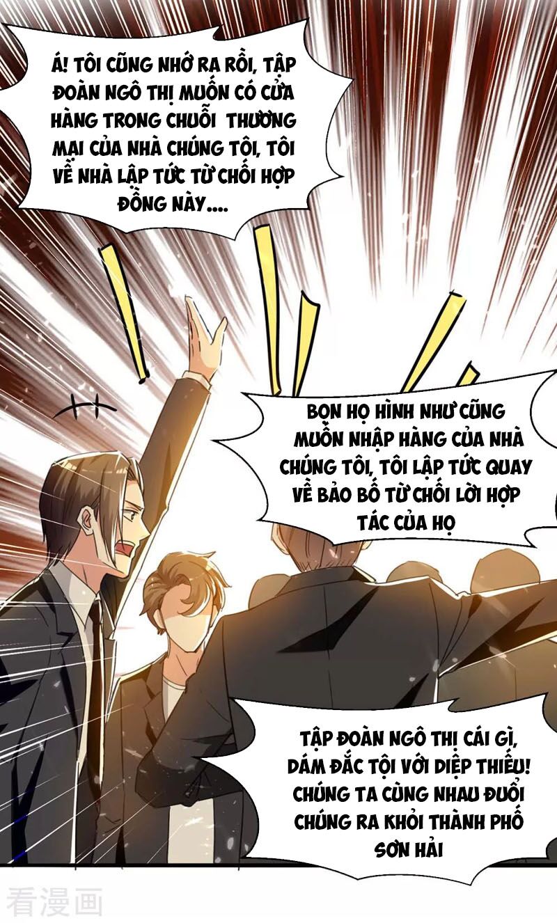Thần Cấp Thấu Thị: Chapter 224