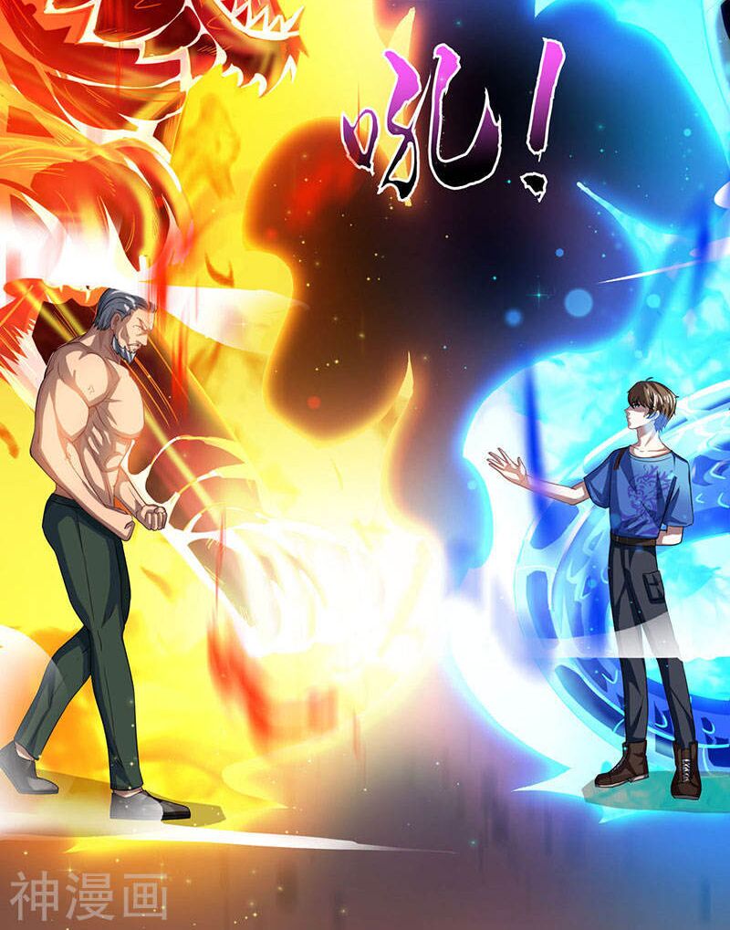 Thần Cấp Thấu Thị: Chapter 23