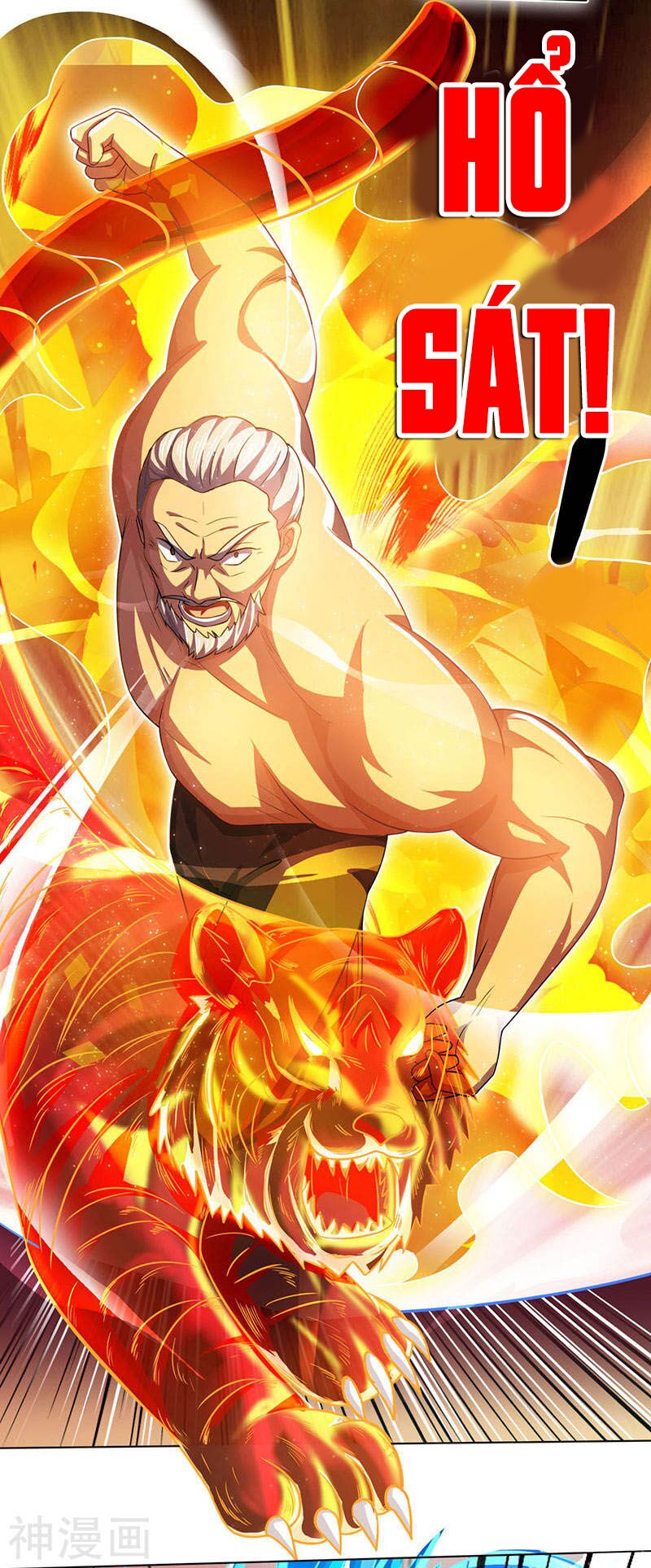 Thần Cấp Thấu Thị: Chapter 23
