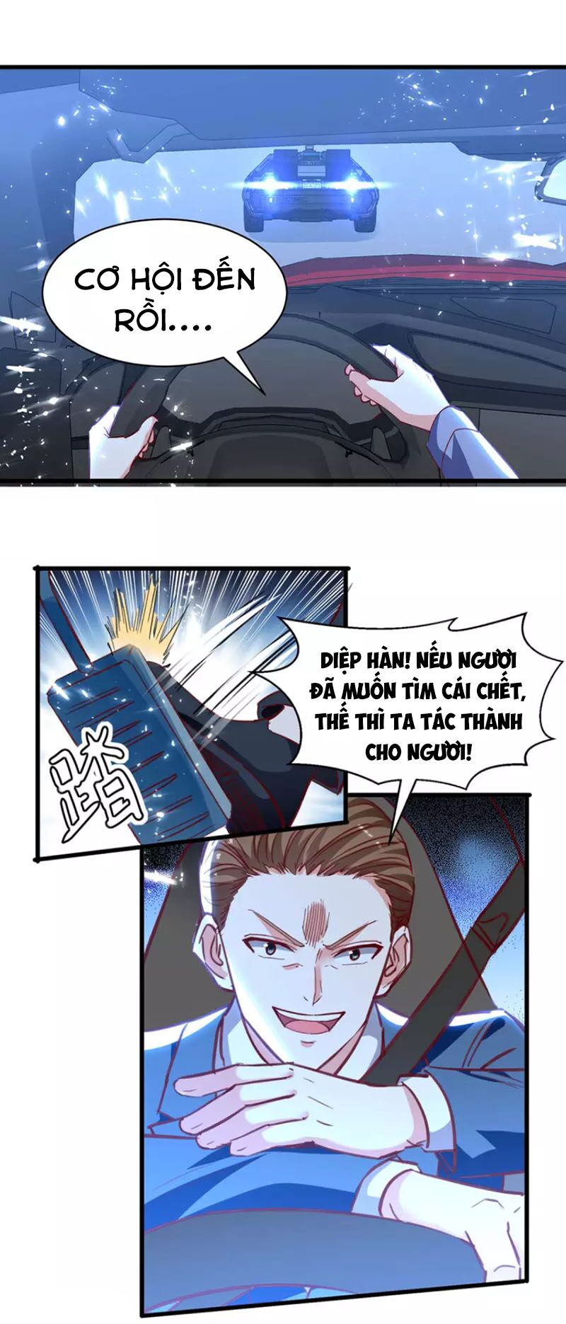Thần Cấp Thấu Thị: Chapter 232