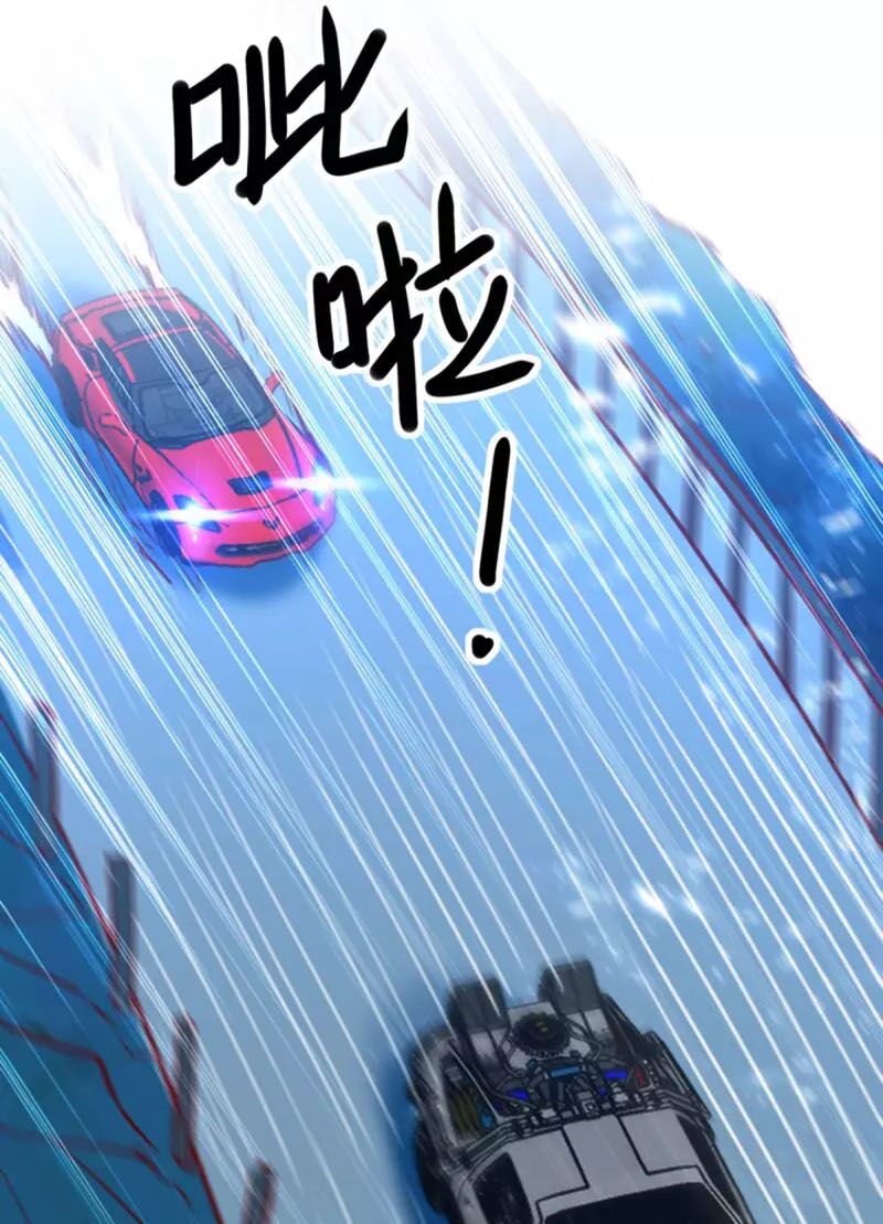 Thần Cấp Thấu Thị: Chapter 232