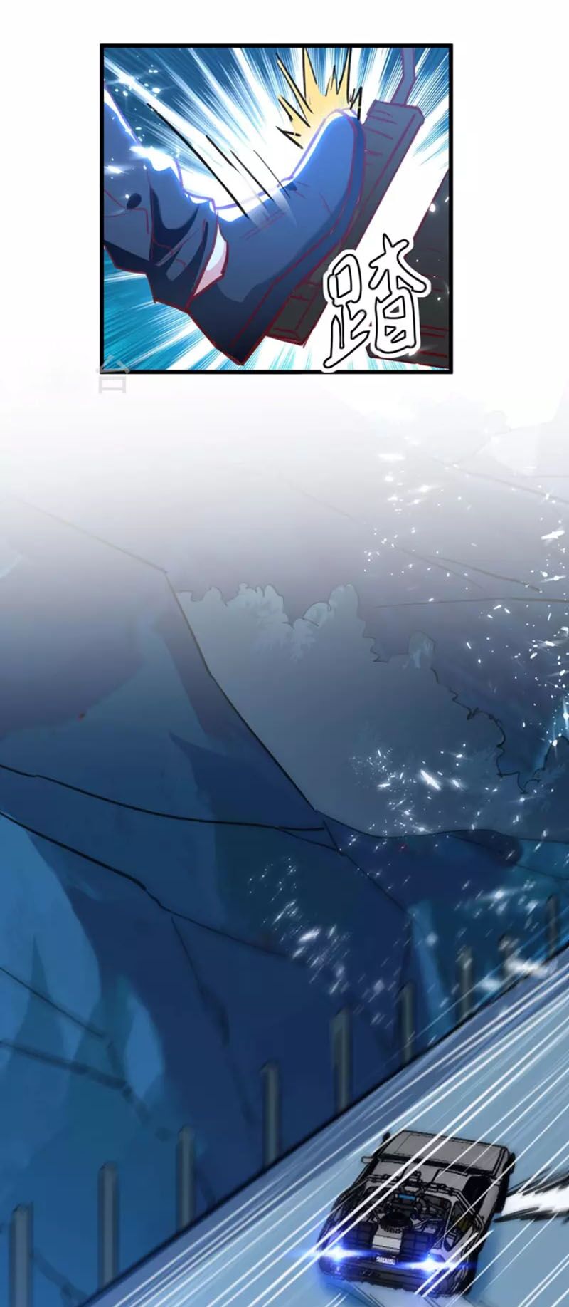 Thần Cấp Thấu Thị: Chapter 232