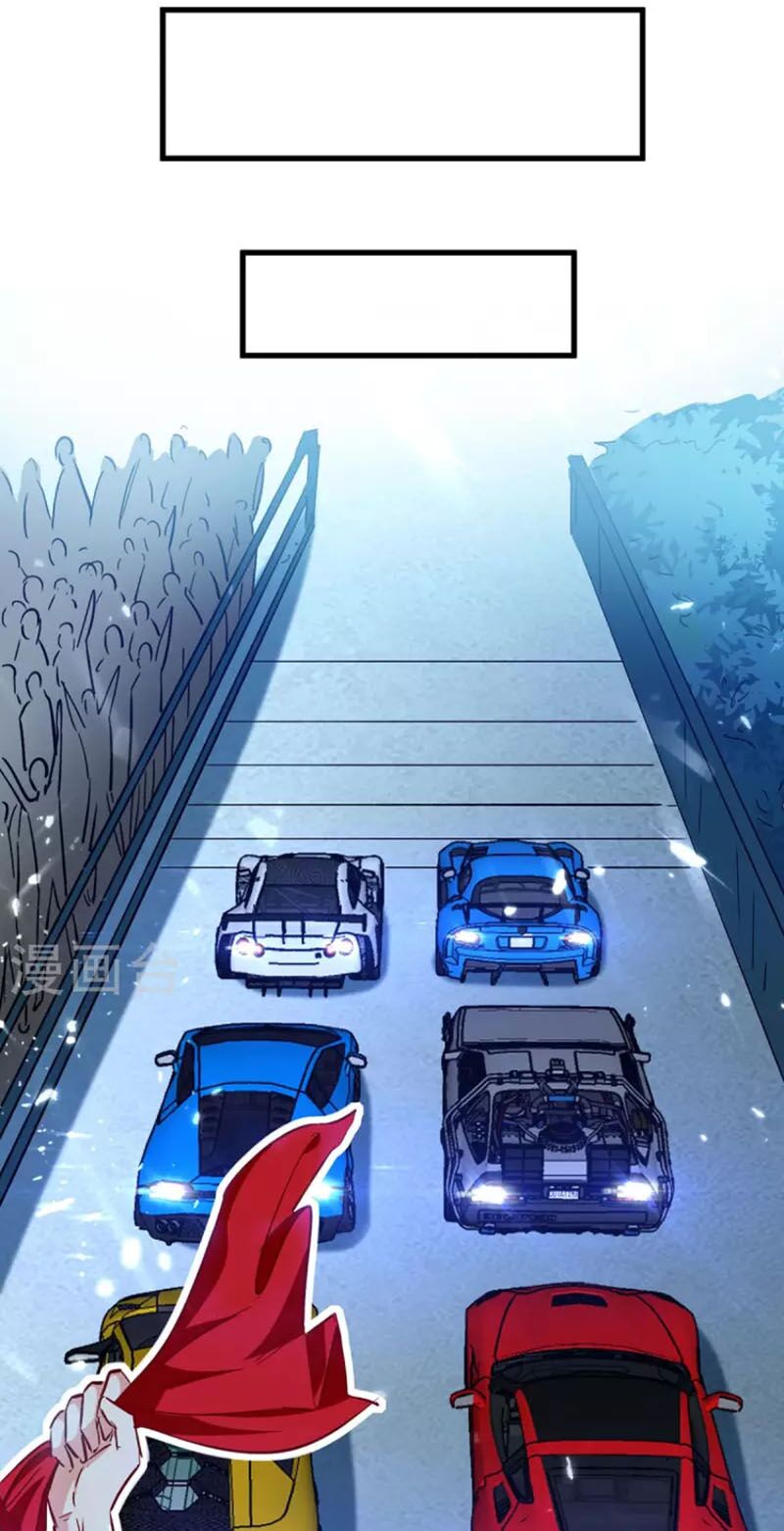 Thần Cấp Thấu Thị: Chapter 232