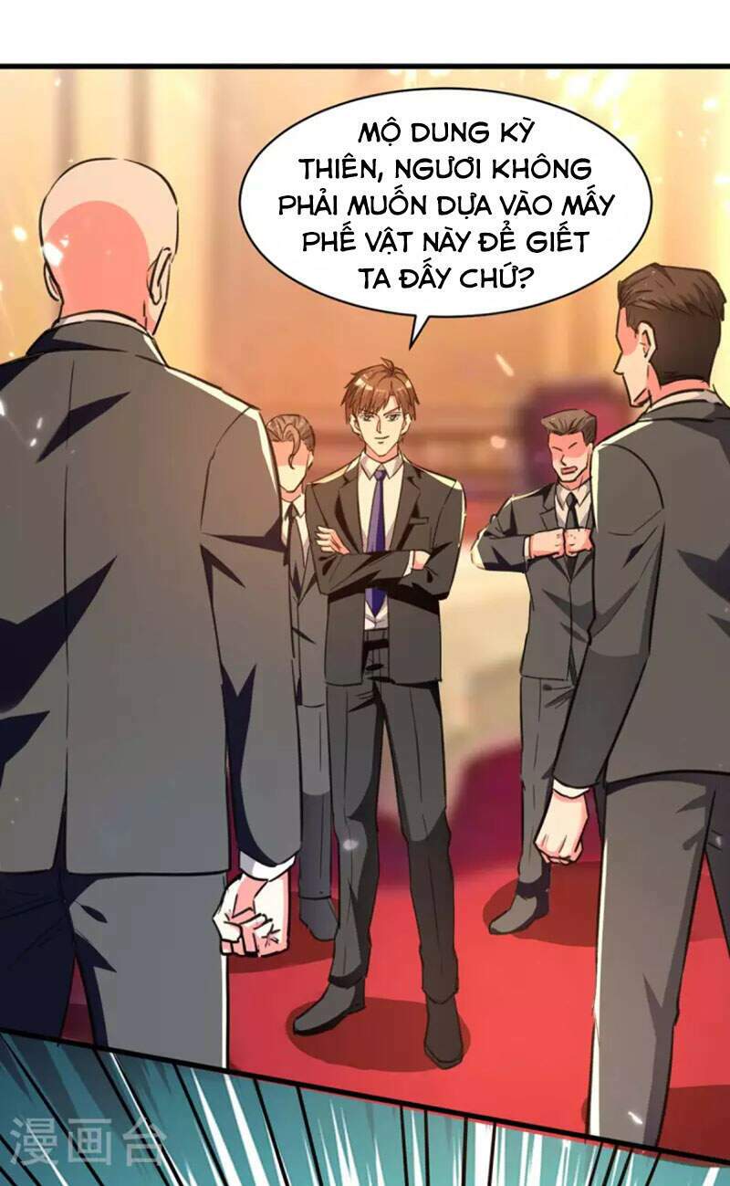 Thần Cấp Thấu Thị: Chapter 236
