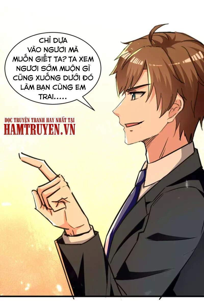 Thần Cấp Thấu Thị: Chapter 236