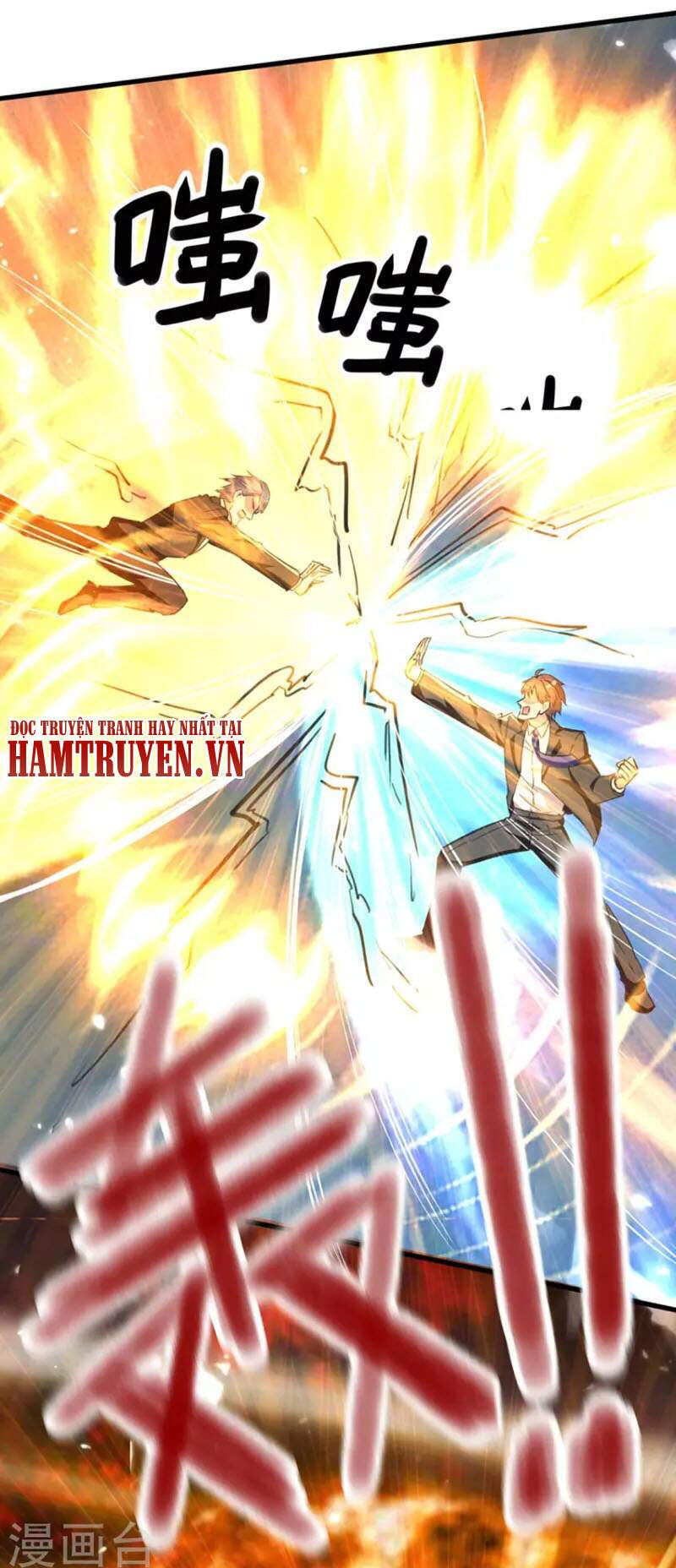 Thần Cấp Thấu Thị: Chapter 236