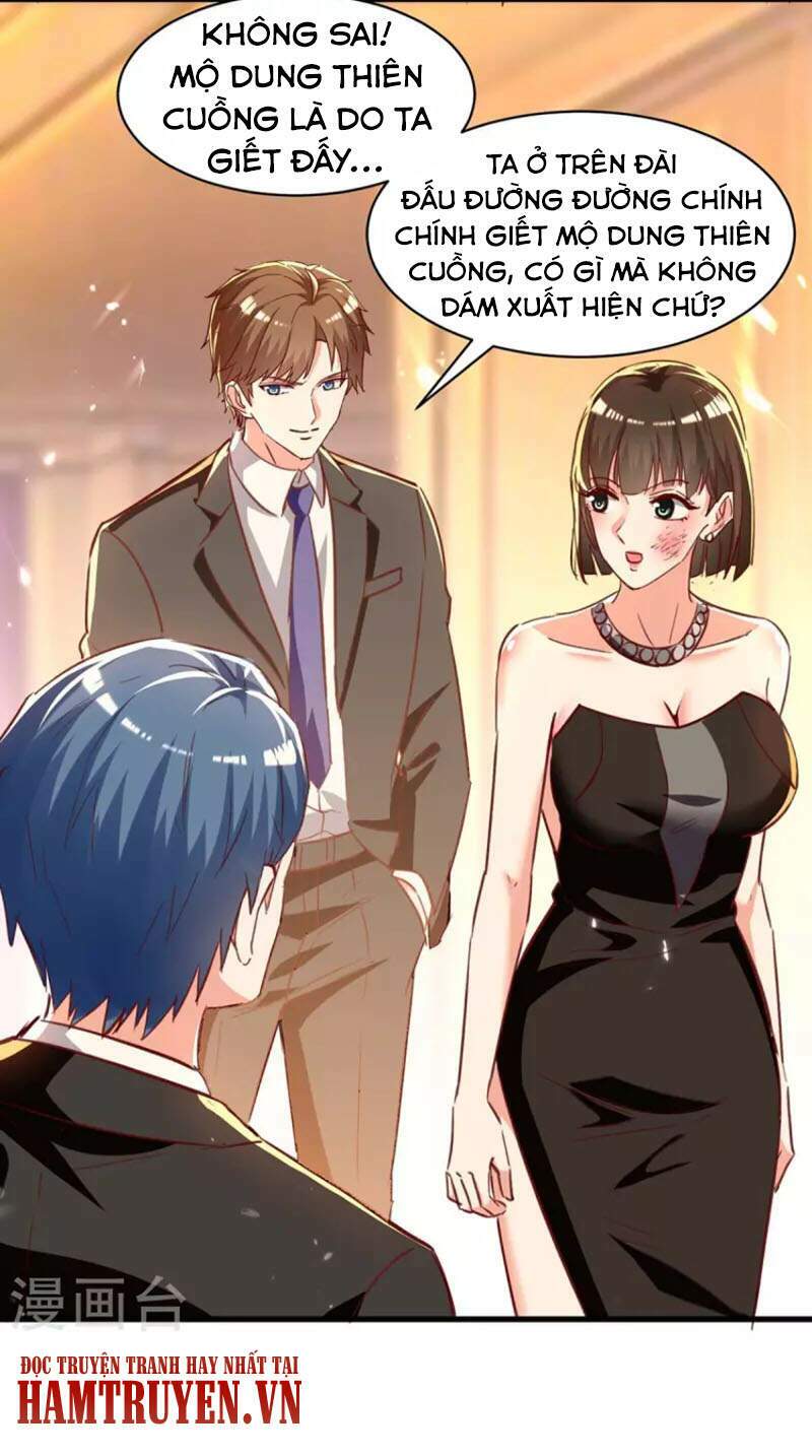 Thần Cấp Thấu Thị: Chapter 236