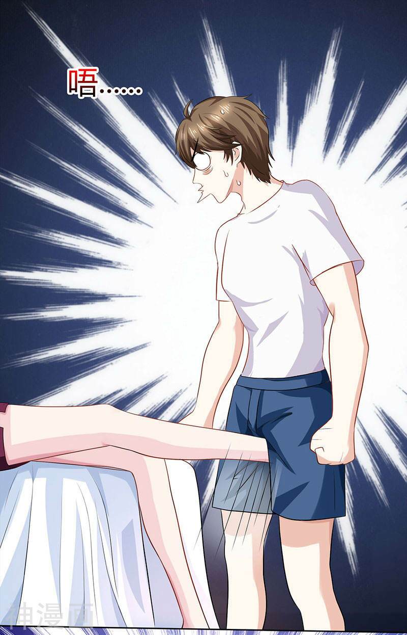 Thần Cấp Thấu Thị: Chapter 29