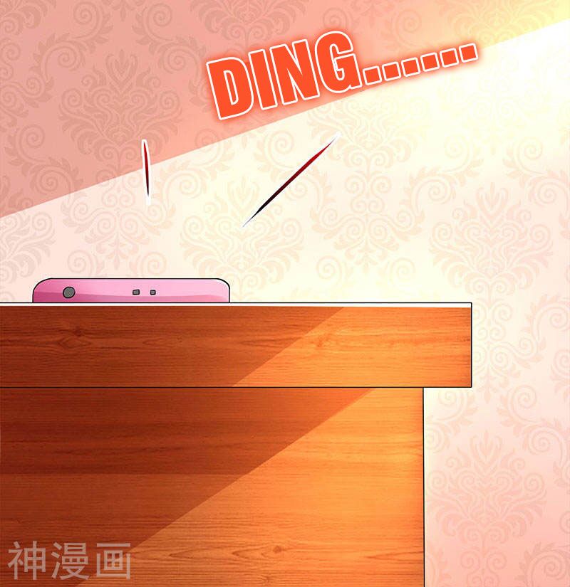 Thần Cấp Thấu Thị: Chapter 29