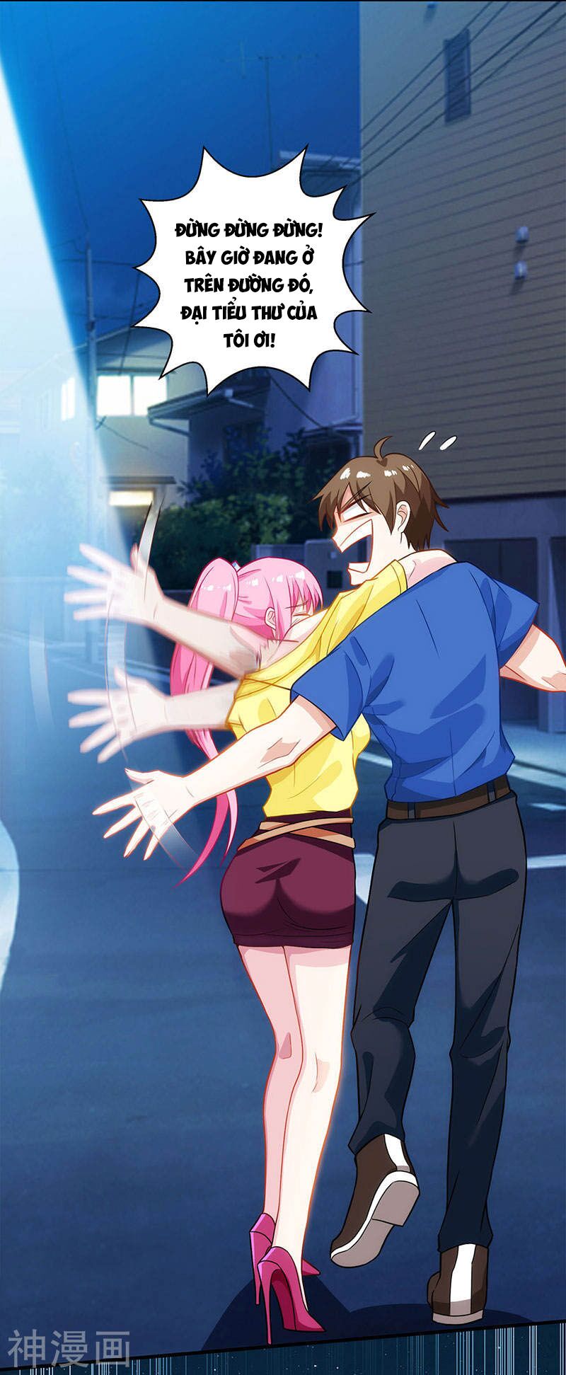 Thần Cấp Thấu Thị: Chapter 29