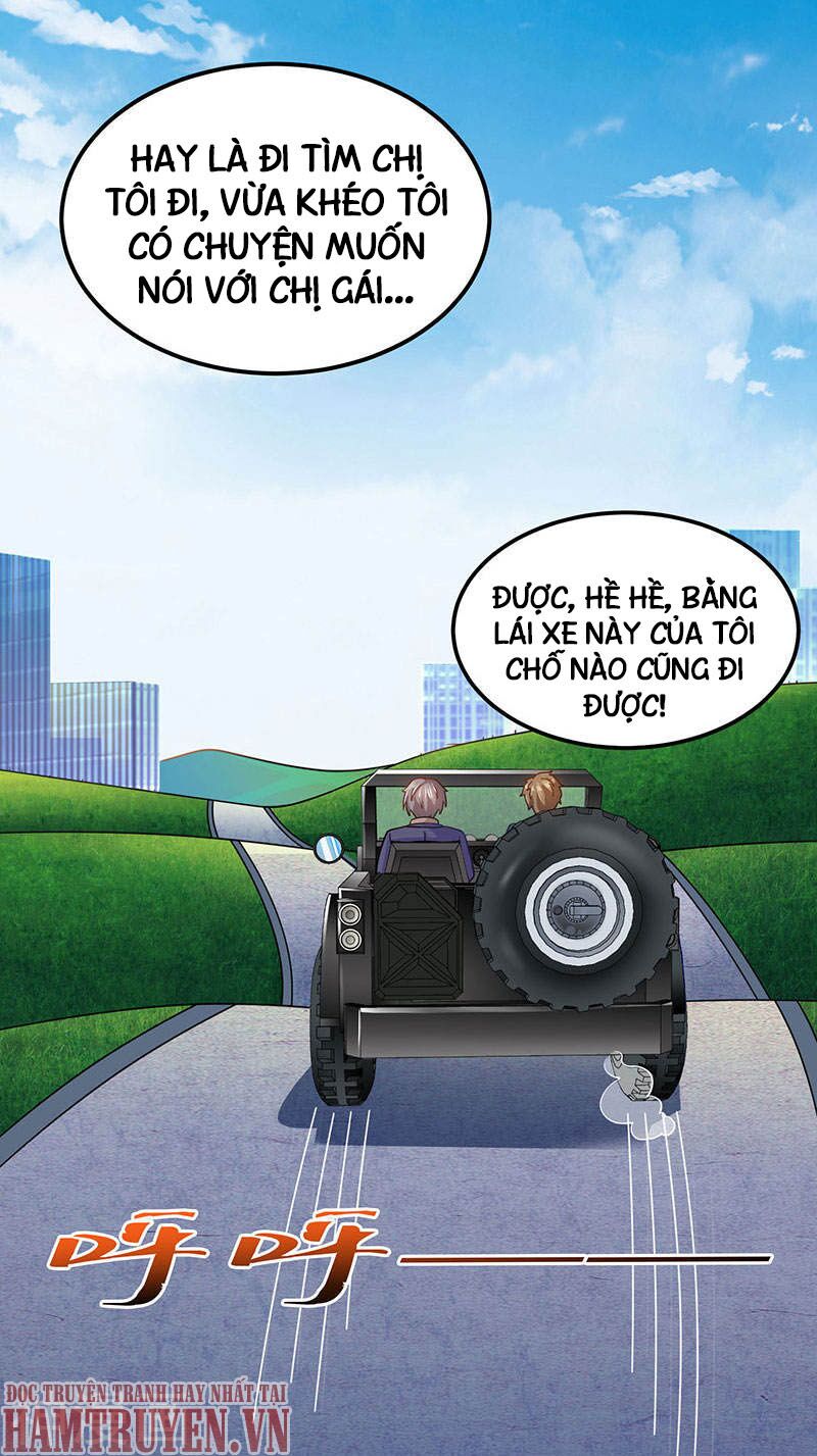 Thần Cấp Thấu Thị: Chapter 31