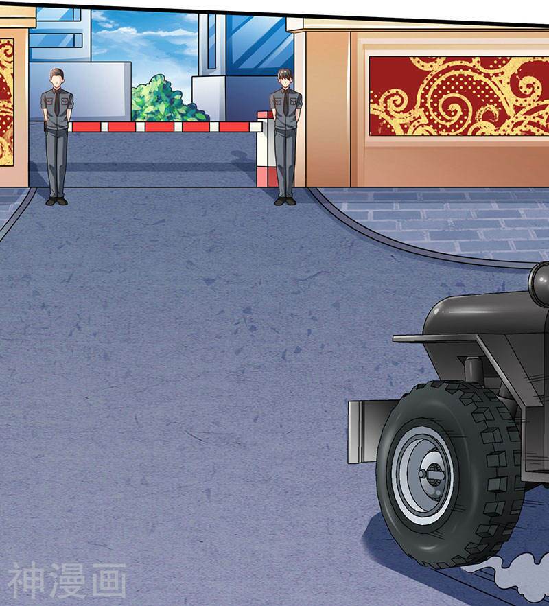 Thần Cấp Thấu Thị: Chapter 31