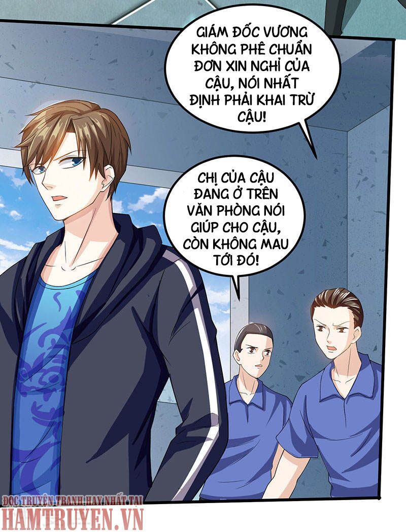 Thần Cấp Thấu Thị: Chapter 31