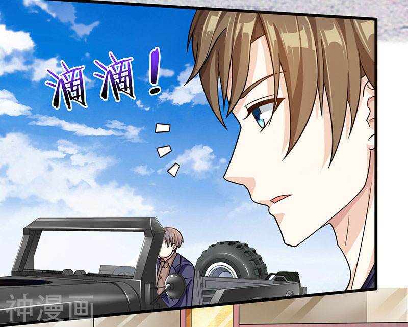 Thần Cấp Thấu Thị: Chapter 31