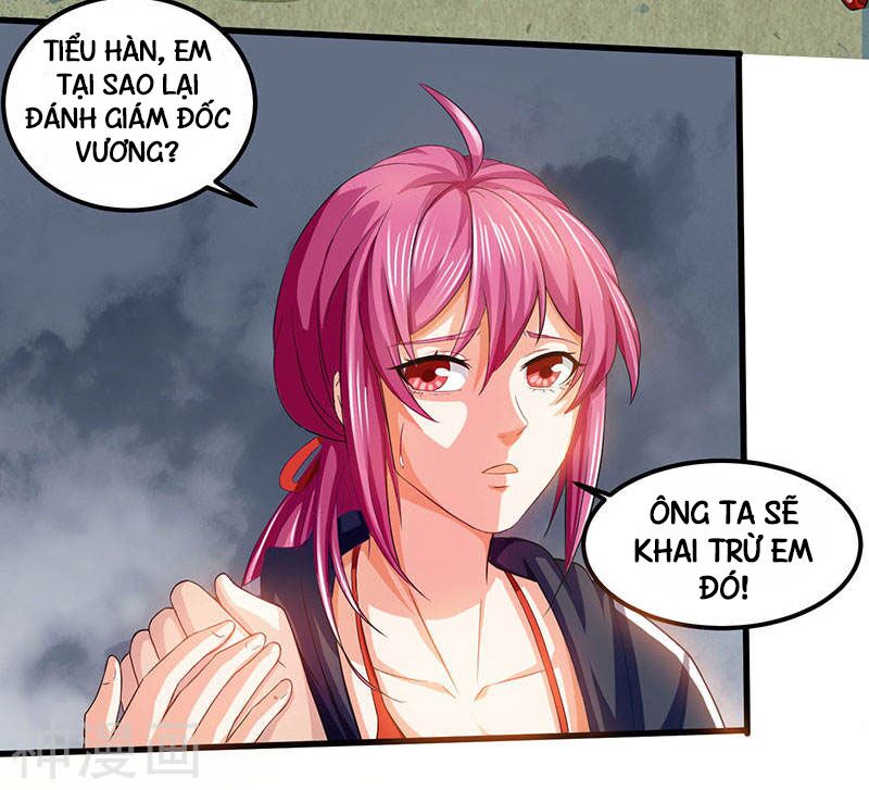 Thần Cấp Thấu Thị: Chapter 32