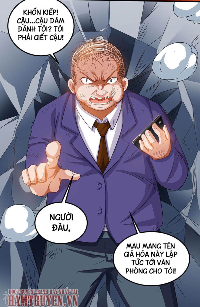 Thần Cấp Thấu Thị: Chapter 32