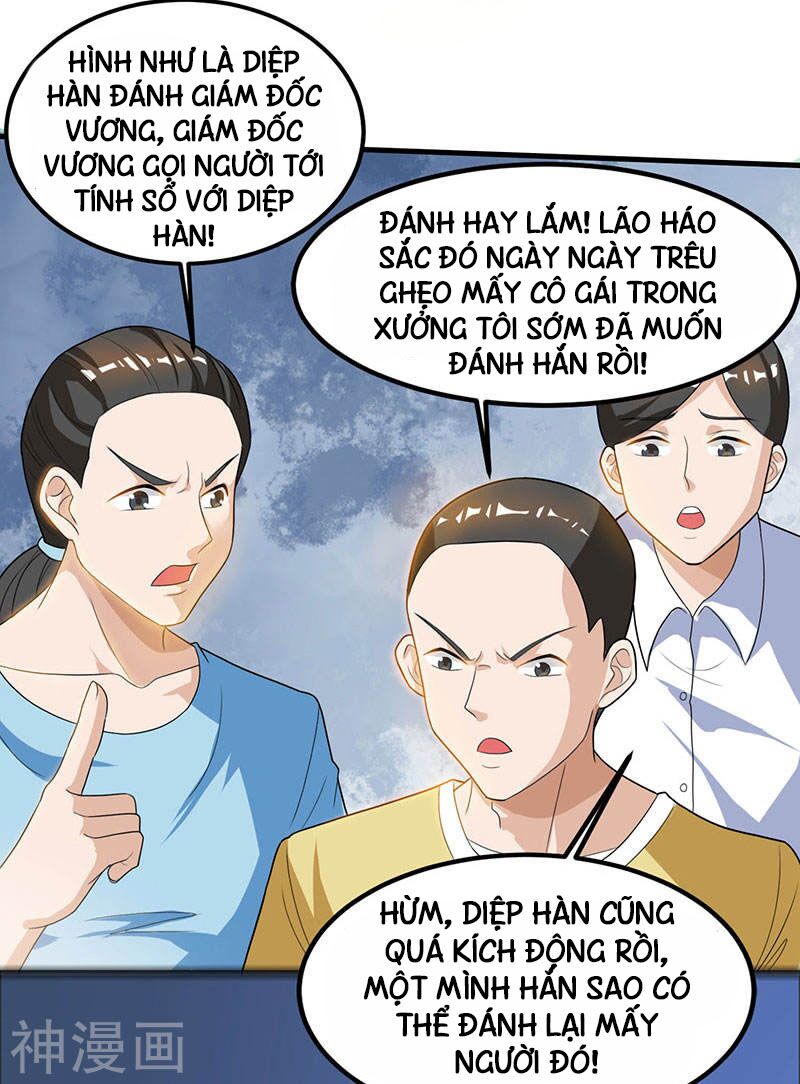 Thần Cấp Thấu Thị: Chapter 32