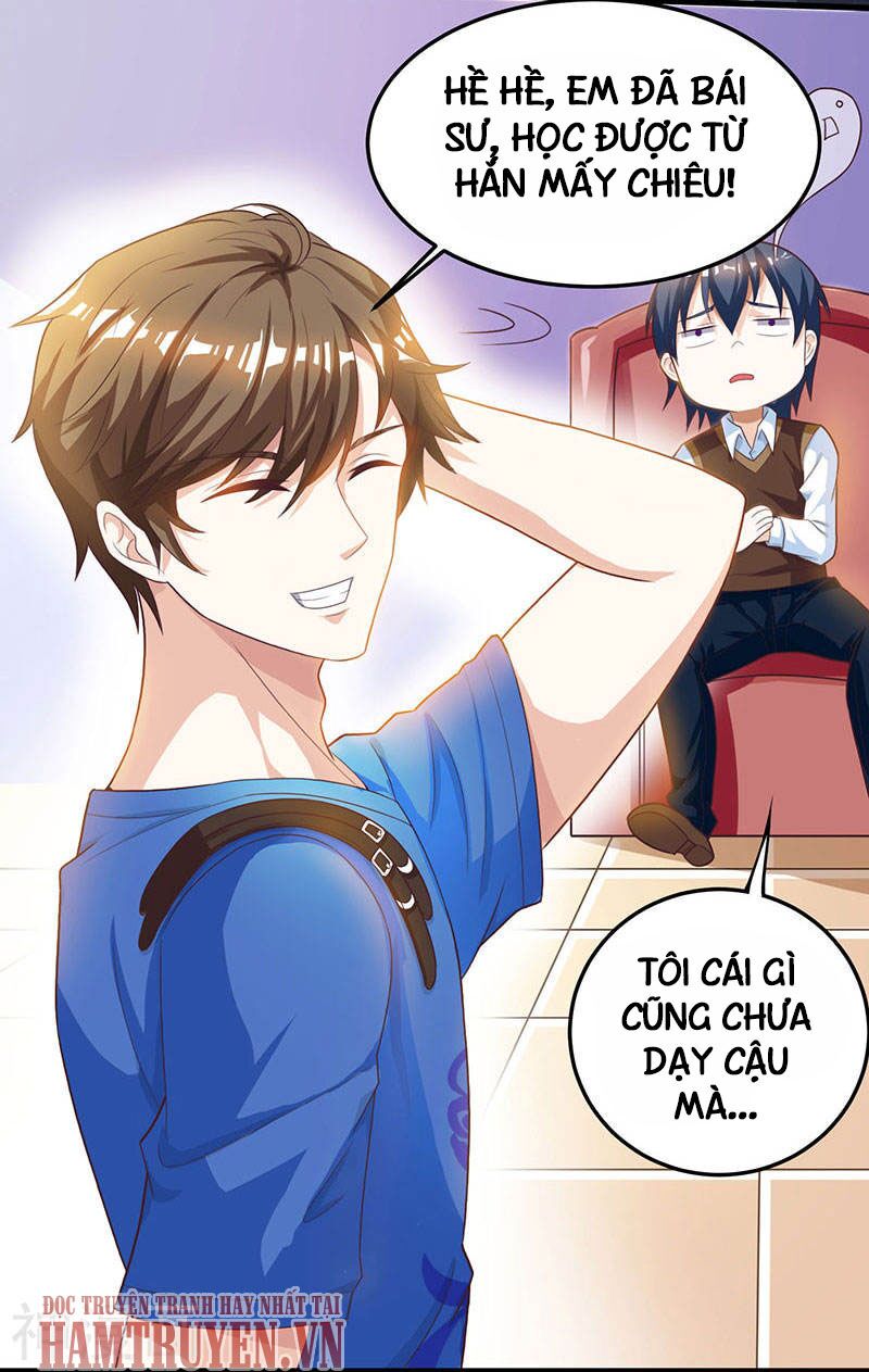 Thần Cấp Thấu Thị: Chapter 32