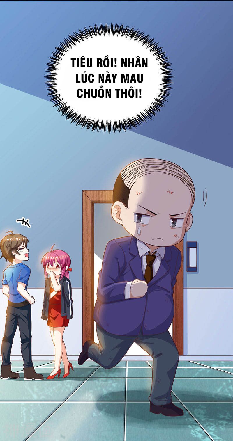 Thần Cấp Thấu Thị: Chapter 32