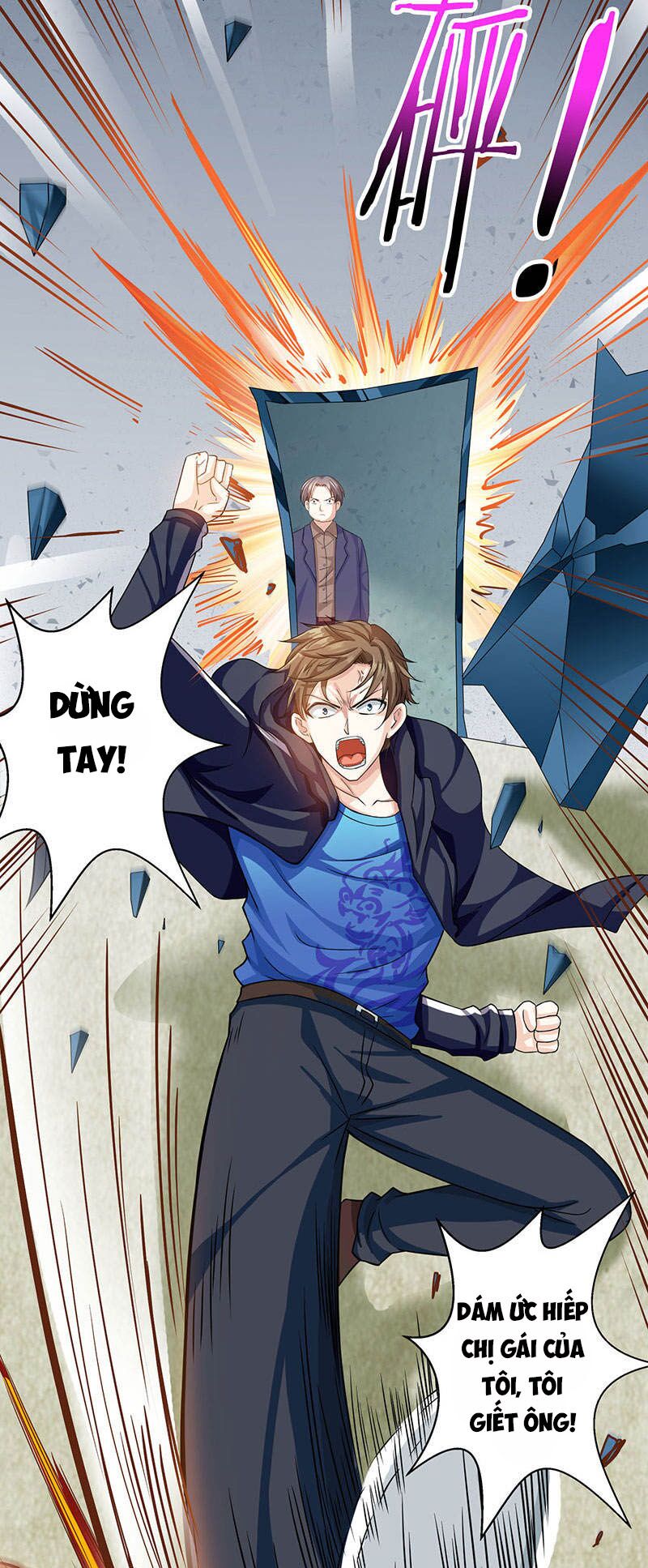 Thần Cấp Thấu Thị: Chapter 32