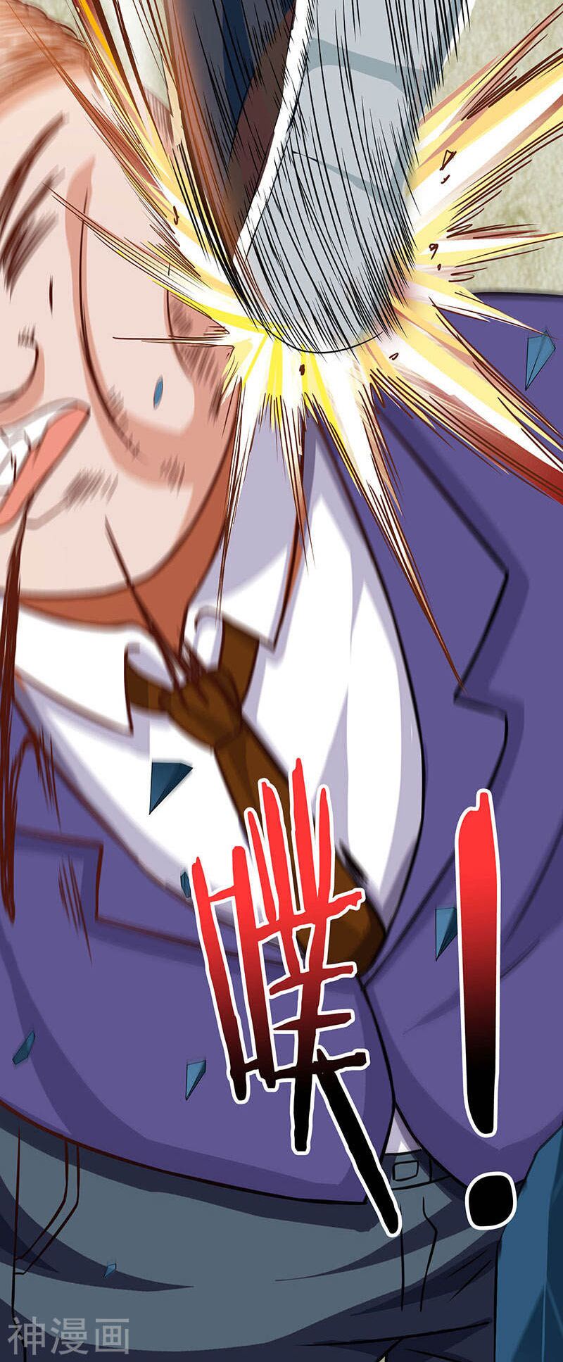Thần Cấp Thấu Thị: Chapter 32