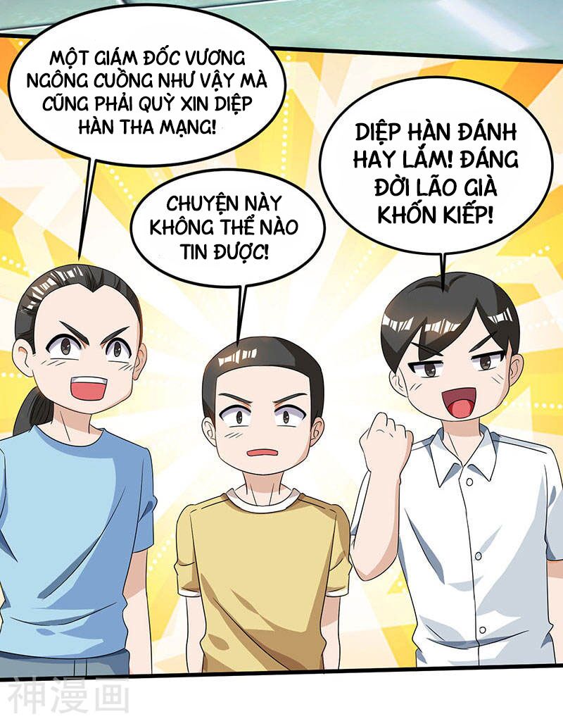 Thần Cấp Thấu Thị: Chapter 33