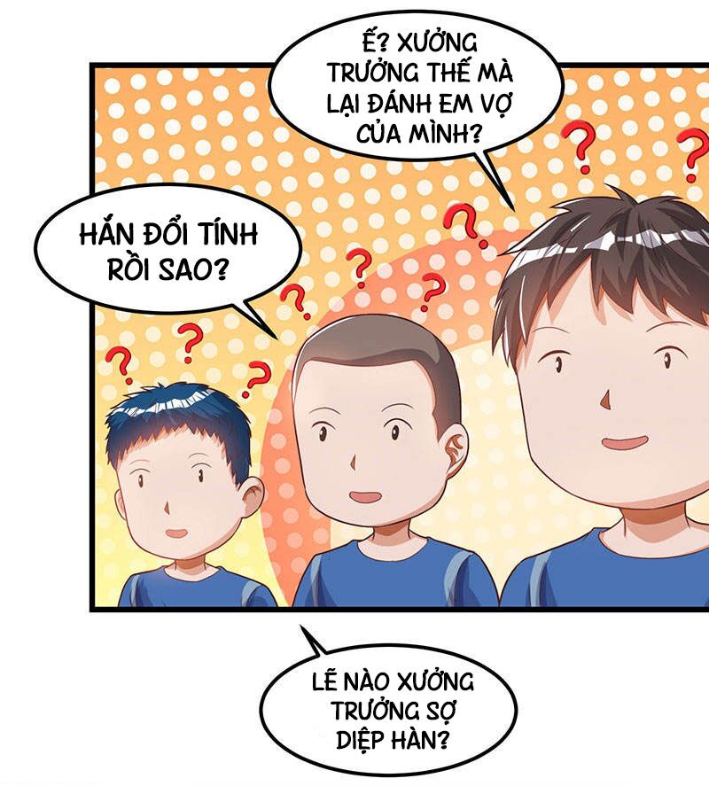 Thần Cấp Thấu Thị: Chapter 34