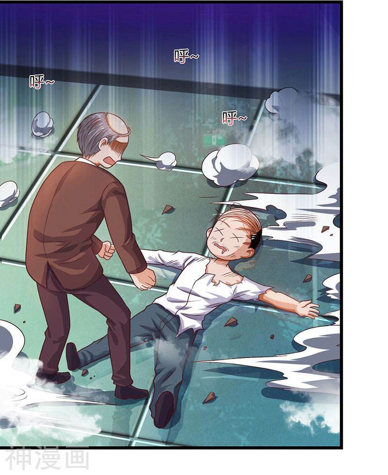 Thần Cấp Thấu Thị: Chapter 34