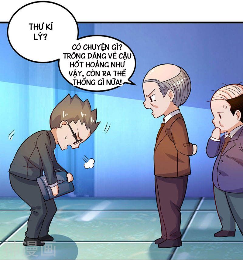 Thần Cấp Thấu Thị: Chapter 34