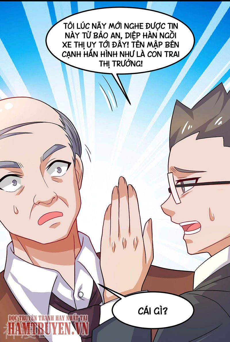 Thần Cấp Thấu Thị: Chapter 34