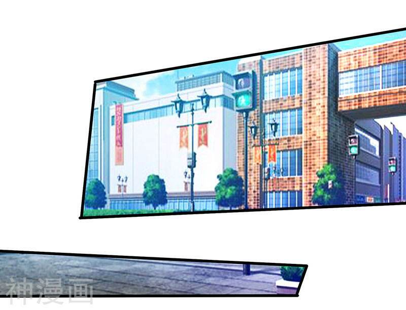 Thần Cấp Thấu Thị: Chapter 35