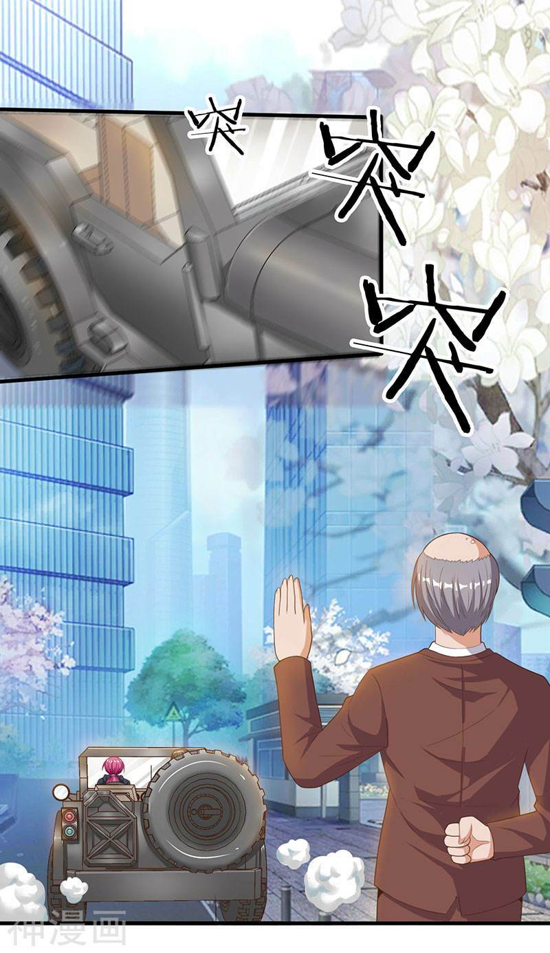 Thần Cấp Thấu Thị: Chapter 35