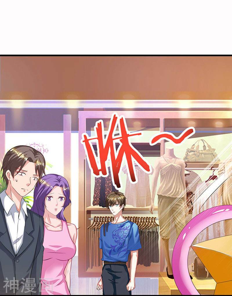 Thần Cấp Thấu Thị: Chapter 37