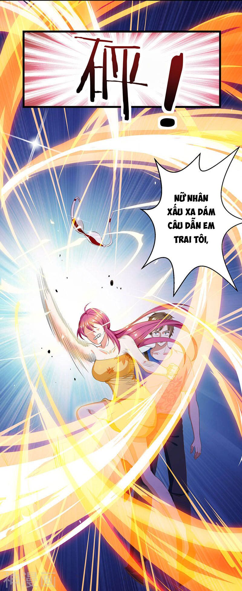 Thần Cấp Thấu Thị: Chapter 37