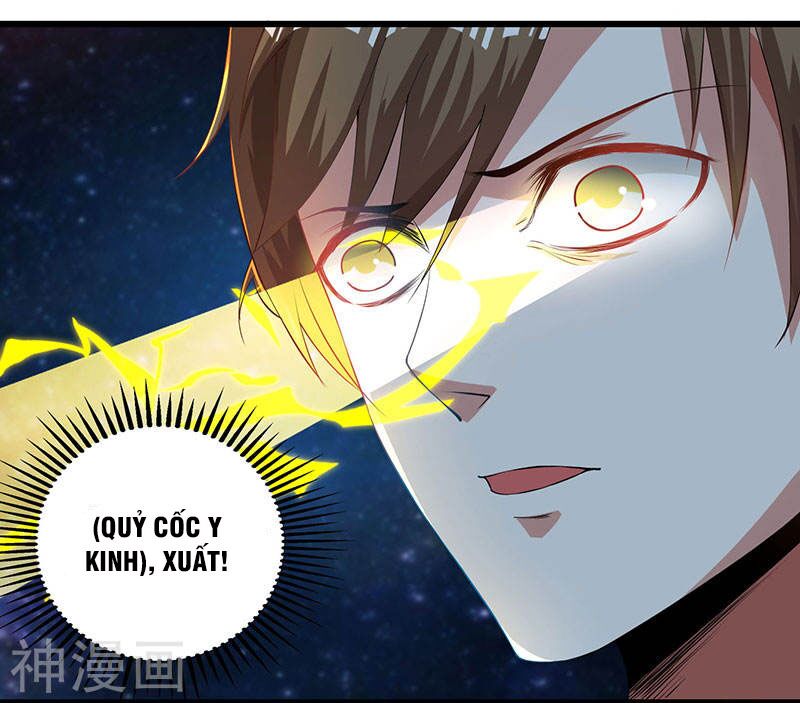 Thần Cấp Thấu Thị: Chapter 38