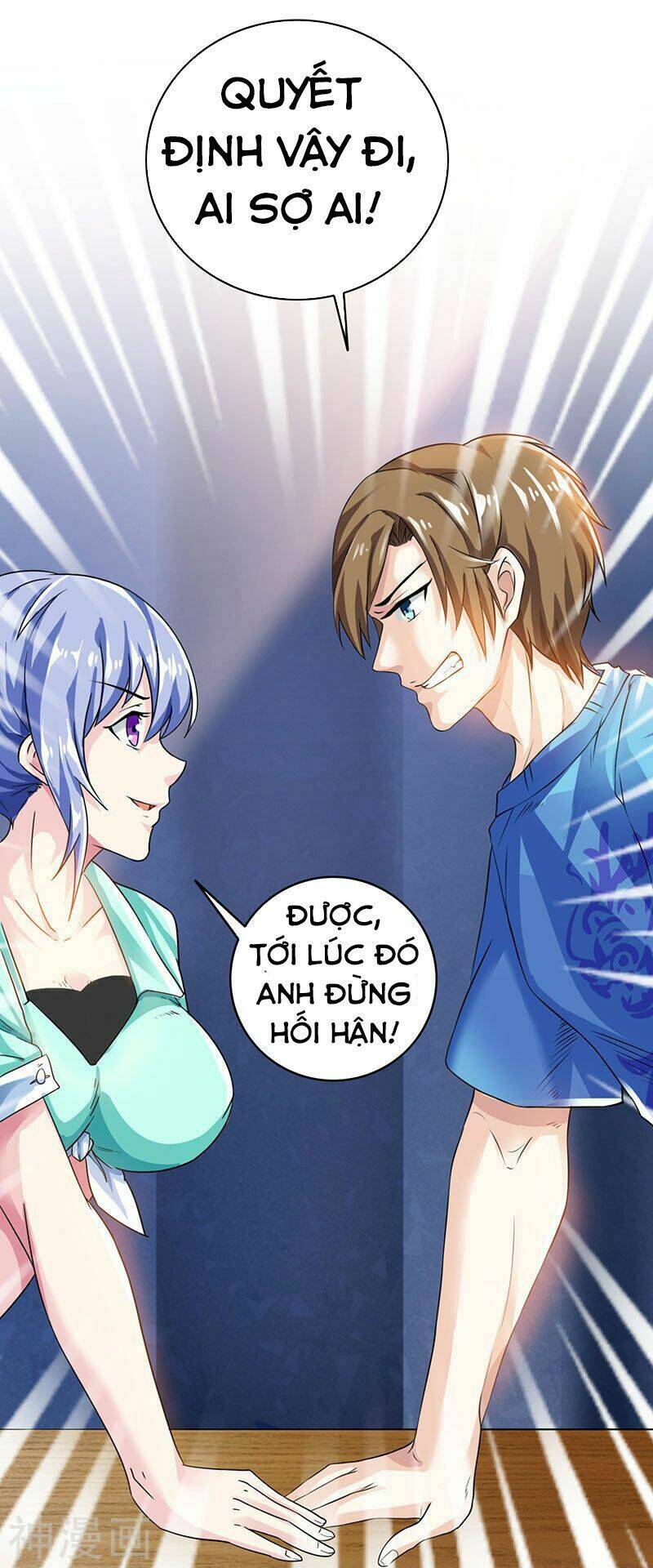 Thần Cấp Thấu Thị: Chapter 4