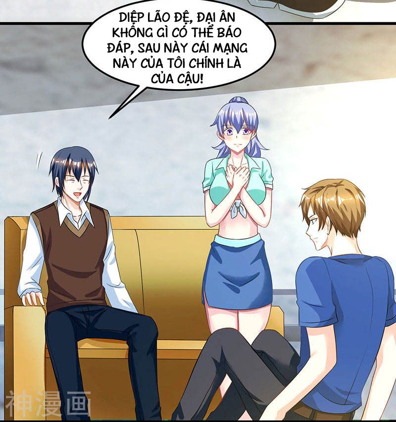 Thần Cấp Thấu Thị: Chapter 40