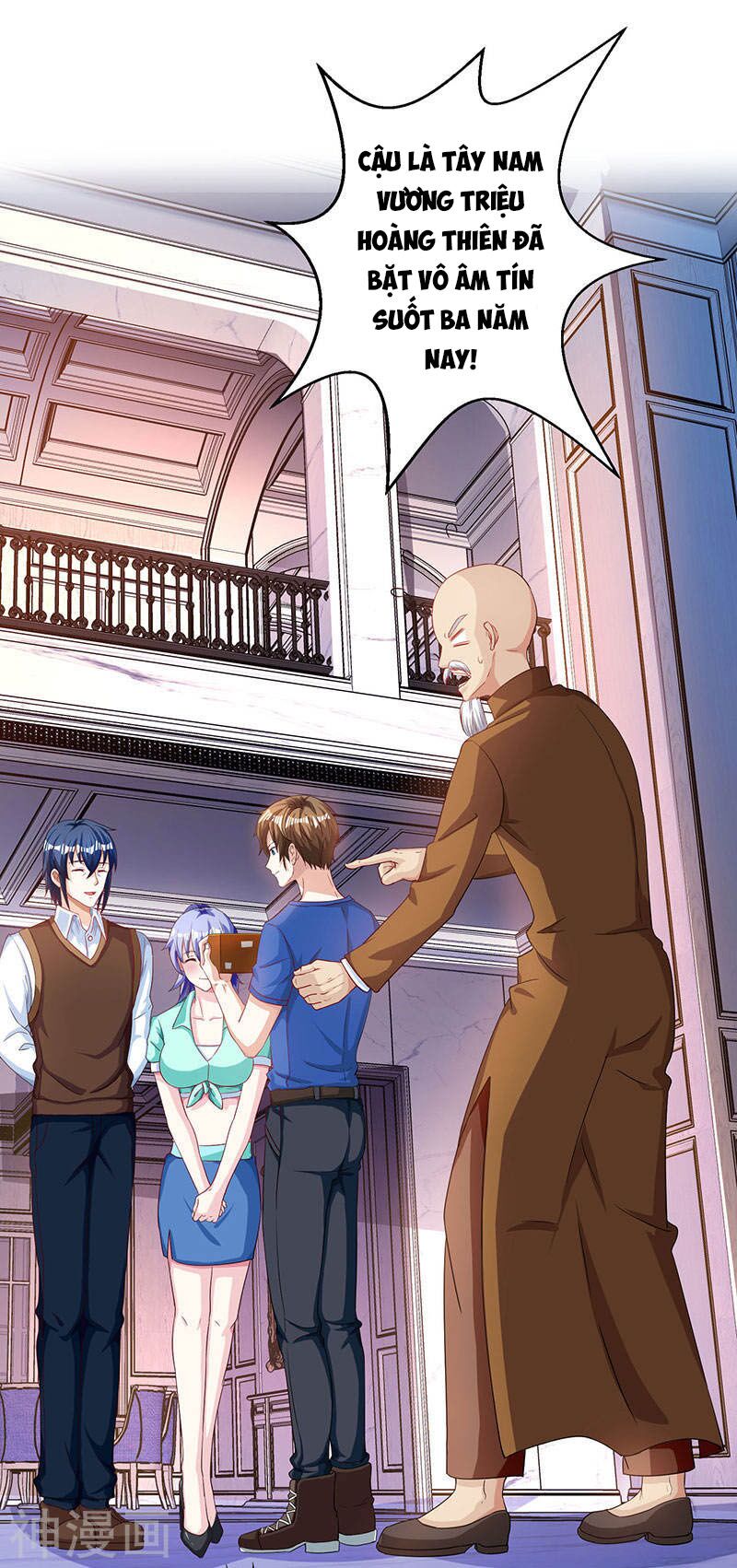 Thần Cấp Thấu Thị: Chapter 42