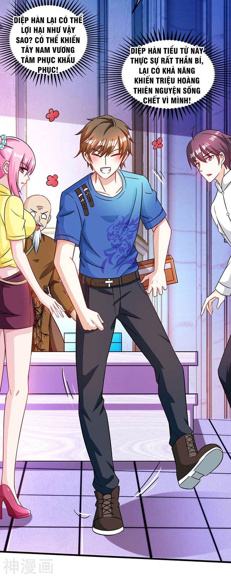 Thần Cấp Thấu Thị: Chapter 42