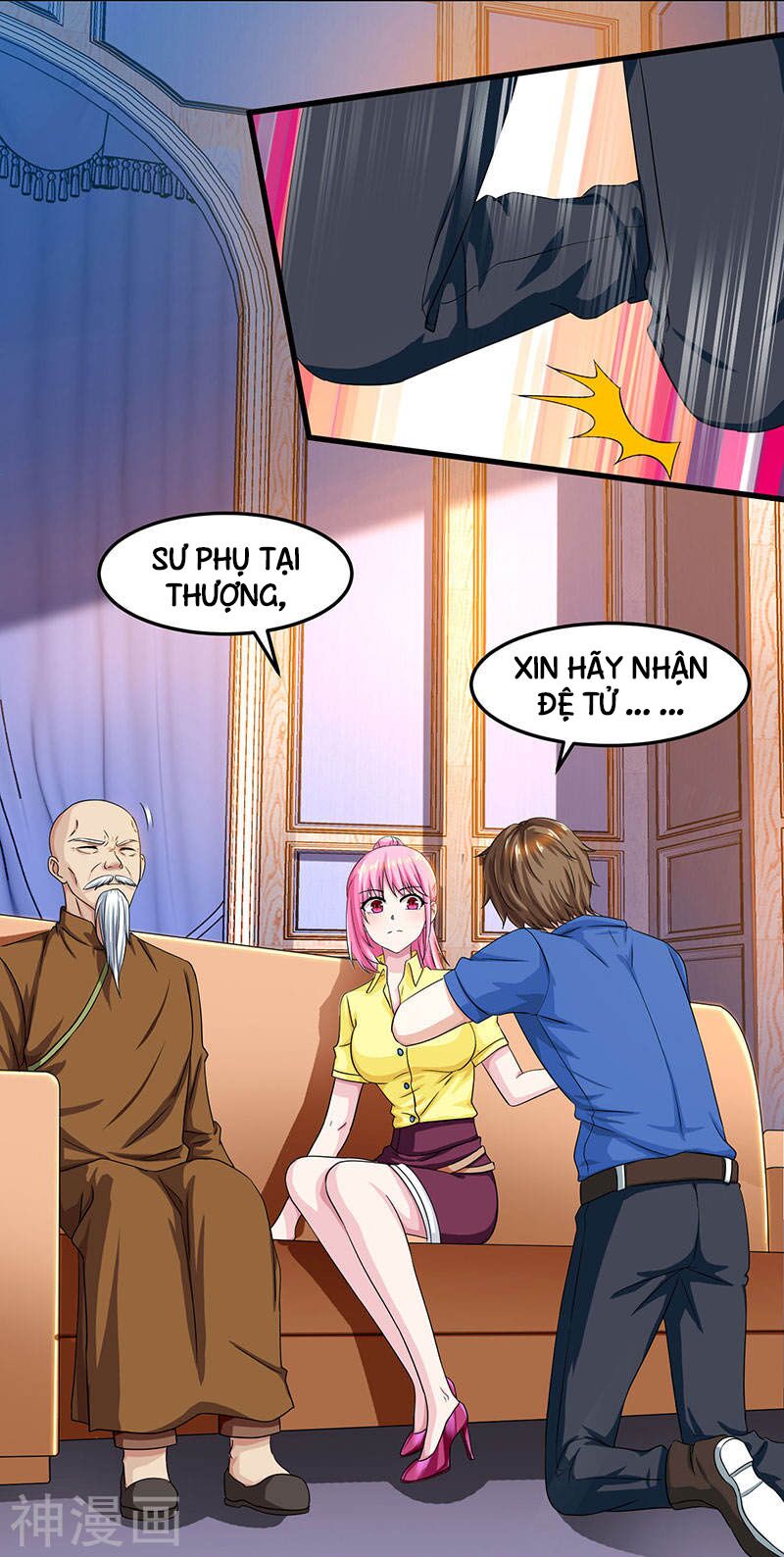 Thần Cấp Thấu Thị: Chapter 42
