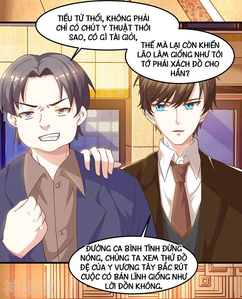 Thần Cấp Thấu Thị: Chapter 43