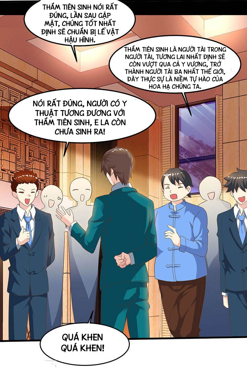 Thần Cấp Thấu Thị: Chapter 43