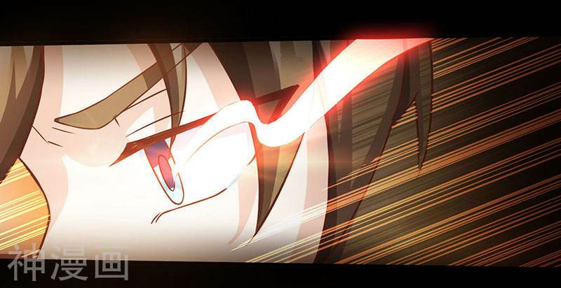 Thần Cấp Thấu Thị: Chapter 44