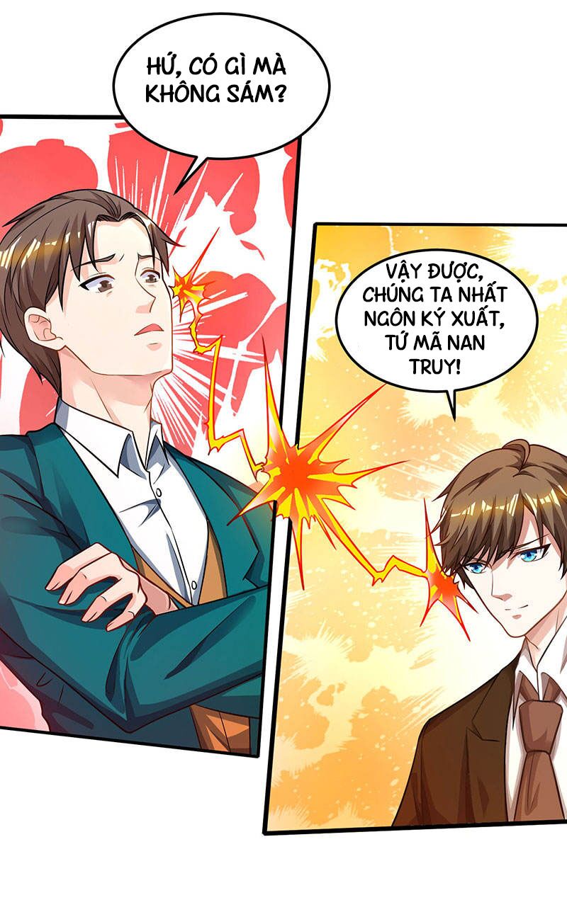 Thần Cấp Thấu Thị: Chapter 44